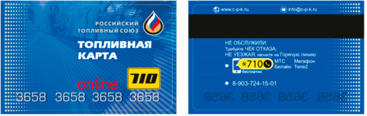 RTK_two_side.jpg RTK_two_side.jpg