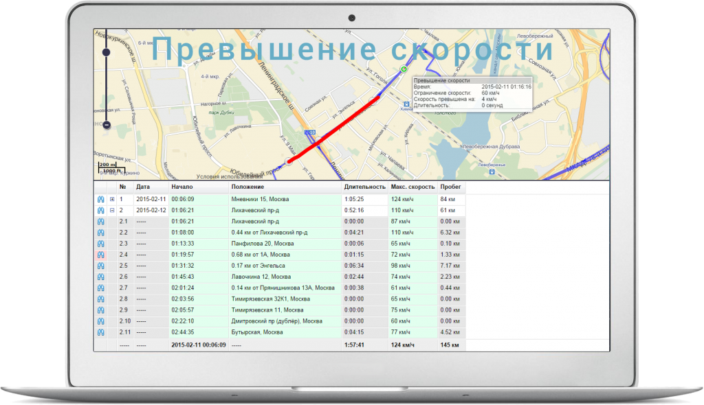 ���������� ��������.png