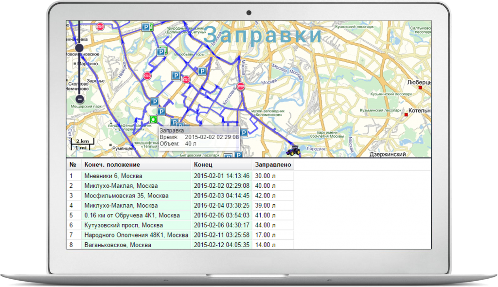 �������� � �������.png